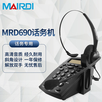 650 690 IP phone SIP network language telephone headset Operator headset Customer service VOIP landline