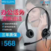 Maldi 612 binaural customer service headset headset 10086 dedicated headset noise reduction call telephone operator landline