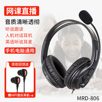 Online class headset mike English speaking electric sales All-inclusive ear headset telephone customer service headset with microphone with microphone