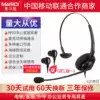 320 Sales staff Customer service operator special headset connected to desktop computer headset pin noise reduction headset sponge cover