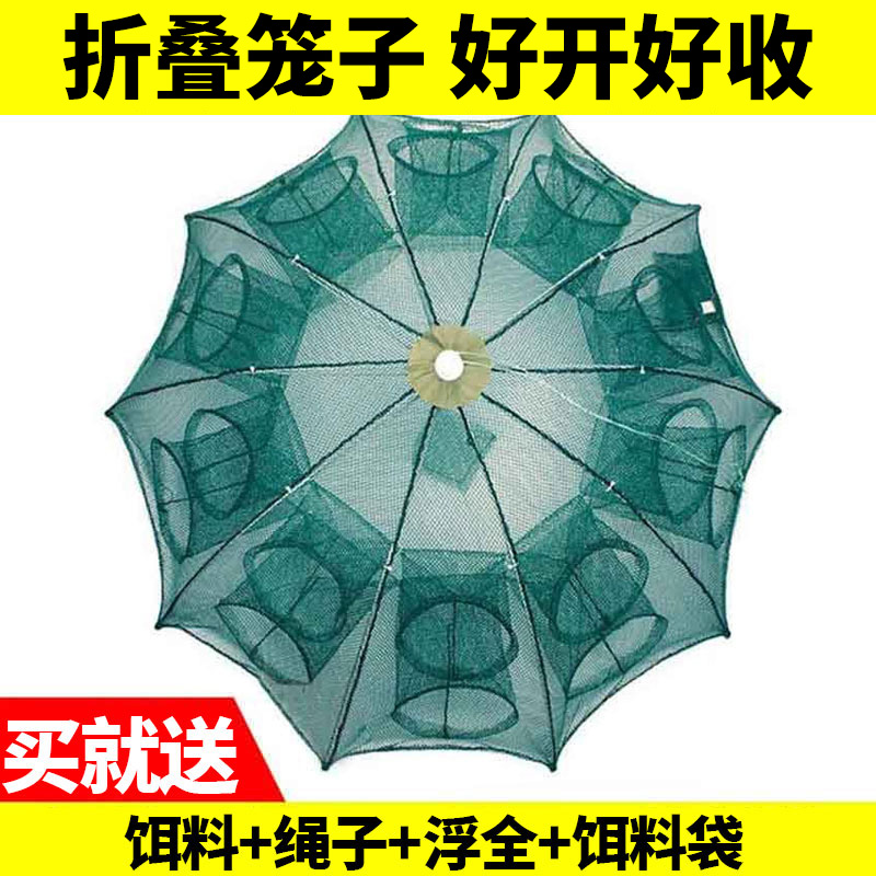 Fish net shrimp cage fishing net catch fishing gear fishing gear yellow mud crab cage automatically folds cage fishing gear