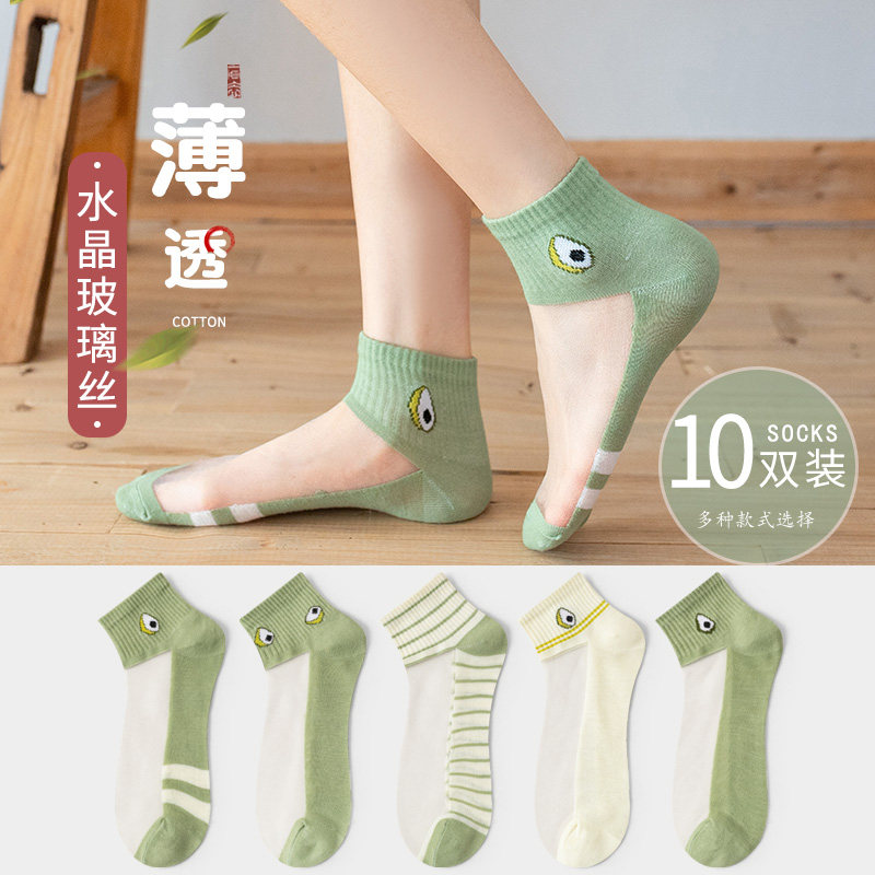Zhuji socks ladies stockings socks summer summer thin invisible socks invisible socks glass silk crystal stockings ins tide