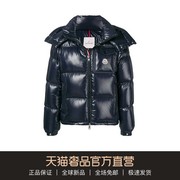 tối logo màu xanh dán đơn giản cổ điển bông thời trang bên ngoài lỏng Moncler của mặc một canret ngắn xuống áo khoác