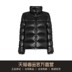 Moncler đen dọc cổ áo hai chiều zip perseam ấm đơn giản thiết lập bên ngoài lỏng mặc chiếc áo khoác xuống ngắn của phụ nữ 