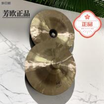Lion cymbal Wuhan Fangou brand 28 cm 30 cm wide cymbal copper cymbal waist drum cymbal wide dial large cymbal copper cymbal