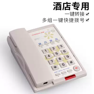 Zhongnuo Hotel Business Hotel Telephone Room Cable Telephone Sitting Free Battery Plug-in Inn Landline B006