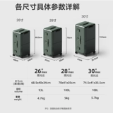 Вместительный и большой универсальный модный трендовый чемодан подходит для мужчин и женщин