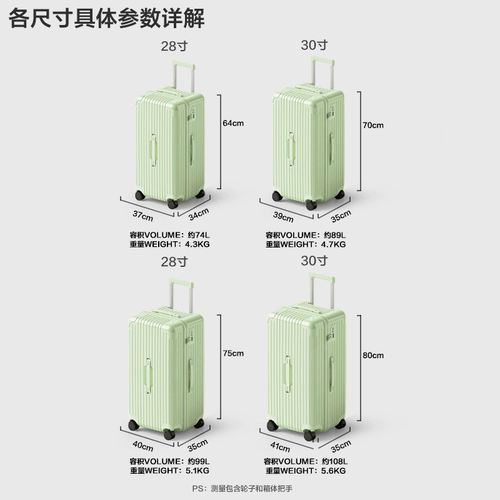 Вместительный и большой чемодан с молнией, прочная коробка