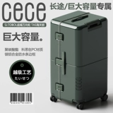 Вместительный и большой универсальный модный трендовый чемодан подходит для мужчин и женщин