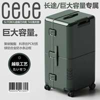 Вместительный и большой универсальный модный трендовый чемодан подходит для мужчин и женщин