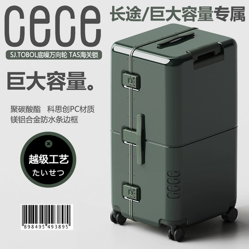 Вместительный и большой универсальный модный трендовый чемодан подходит для мужчин и женщин