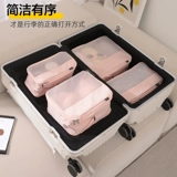 Нейлоновая коробка для хранения, комплект, водонепроницаемая антибактериальная вместительная и большая наклейка, 4 предмета