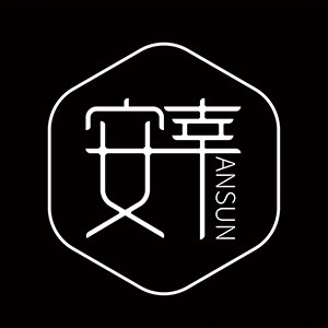 ANSUN品牌店的LOGO