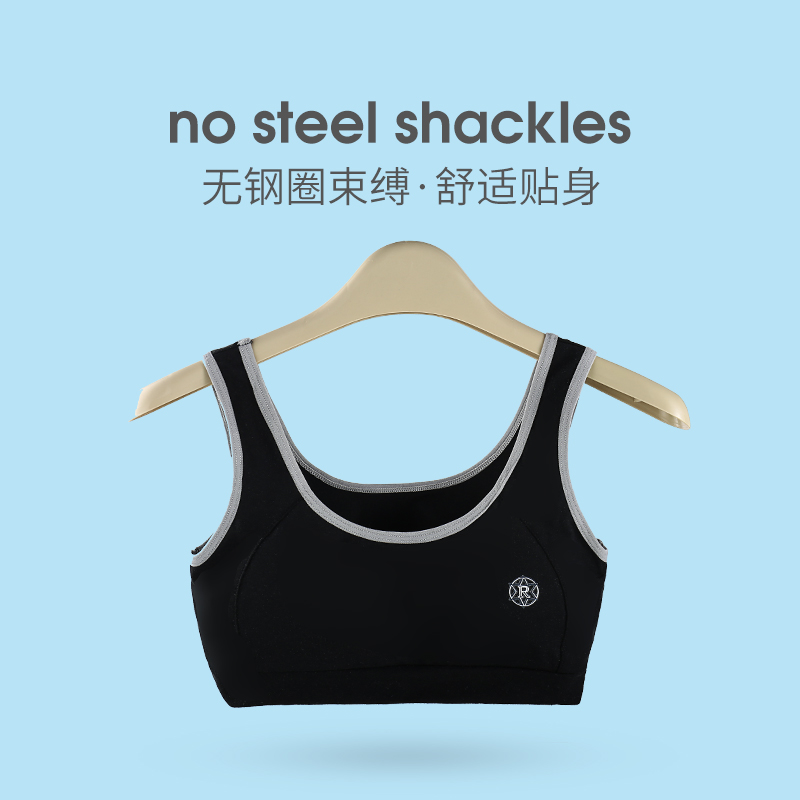 Girls underwear development period vest 10 girls 12-15 years old primary school junior high school students middle school children girl bra