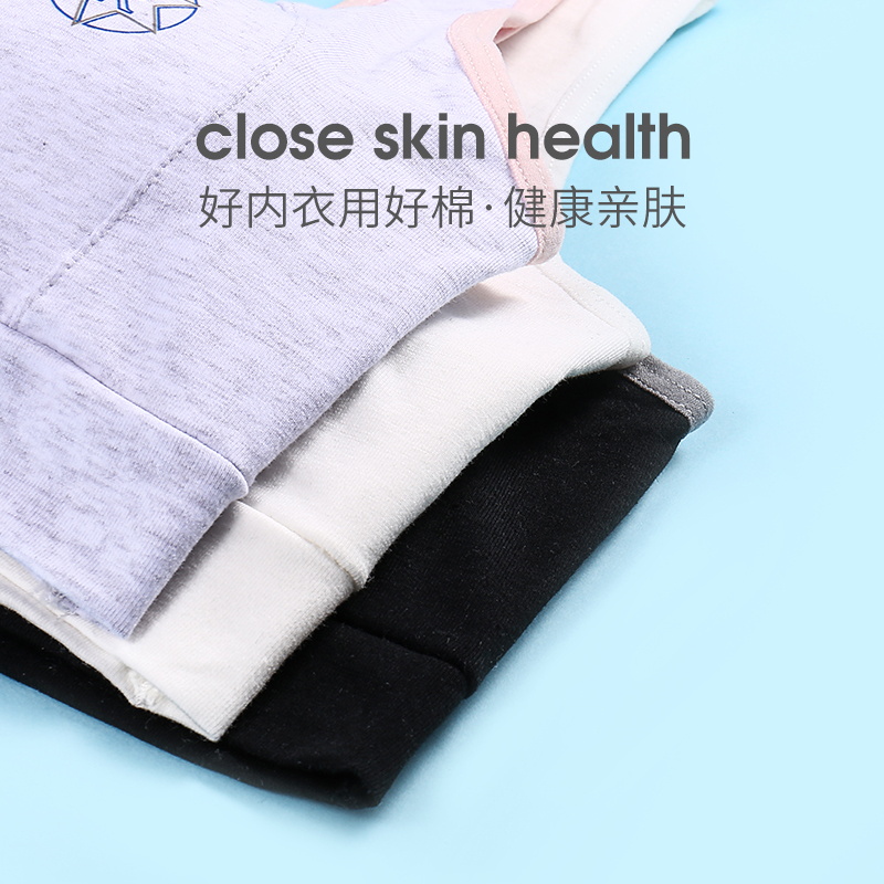 Girls underwear development period vest 10 girls 12-15 years old primary school junior high school students middle school children girl bra