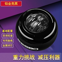 Самостоятельный стиль лампы Платиновый черный бриллиант/запястье (сумка без бала