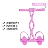 Маленькая талия-розовая фиолетовая