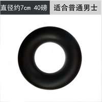 Круг захвата черного света