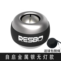 [Металл плюс вес] Самоаломный пакет с чистым металлическим серебро/шариком (уменьшен на 10 юаней)