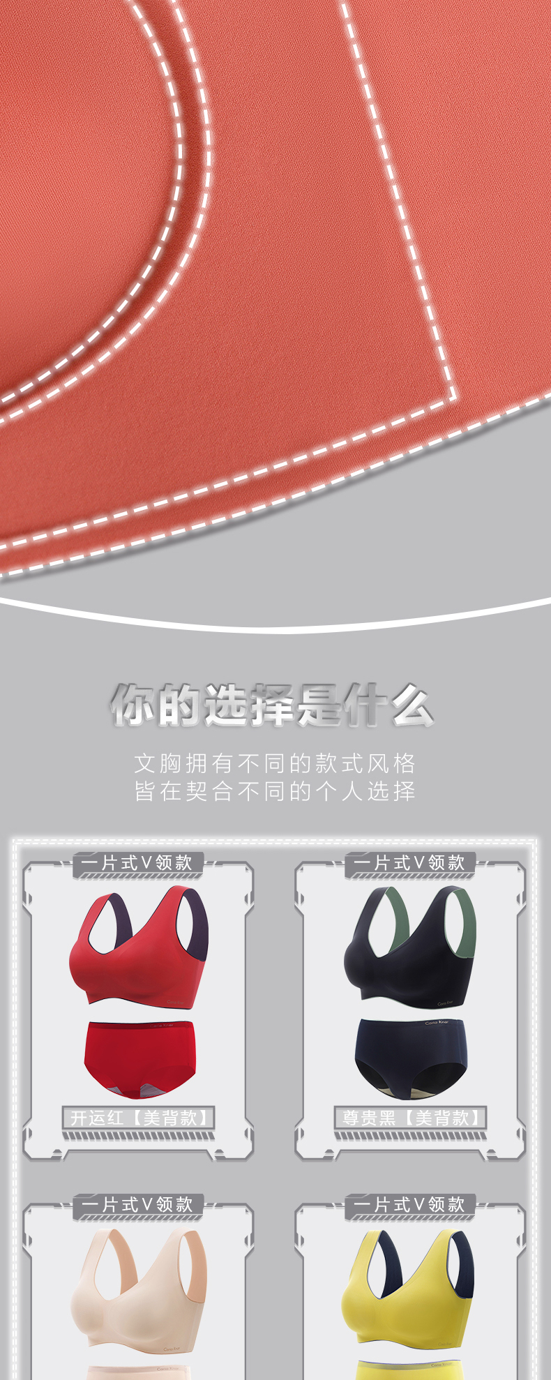 CariaKnar 抗菌银纤维文胸套装 图9