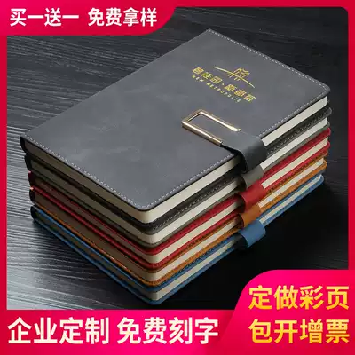 Business A5 notebook office book custom meeting learning record book wholesale thickened simple student soft leather notebook gift work notepad gift box set custom printable LOGO