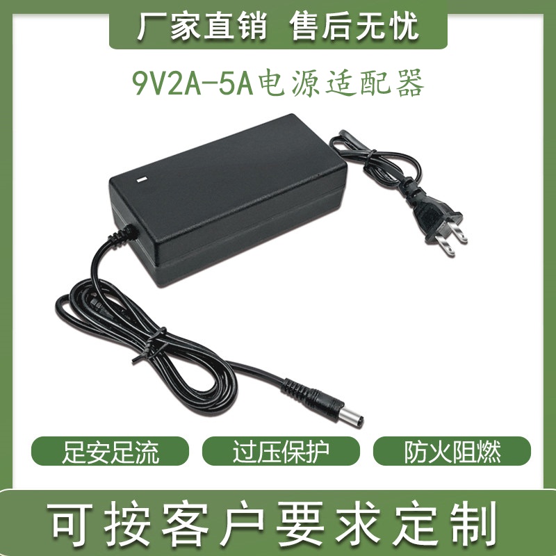 9V3A Dual-Wire Switching Power Adapter 9V5A 4A 3.5A 2.5A 2A Dc Regulated Power Supply 9V3A Dual-Wire Switching Power Adapter 9V5A 4A 3.5A 2.5A 2A Dc Regulated Power Supply