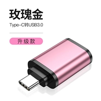 Розовое золото [обновленная версия] Высокоскоростная передача Aluminum Shell-USB3.0