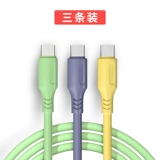 Кабель данных с мягким клеем типа C подходит для Honor V30V20V30PRO Super Fast зарядка 30S/20pro, расширяя 1,8 м 20 с/20 молодежного зарядного кабеля 5A, чтобы насладиться 10PLUS Original подлинным