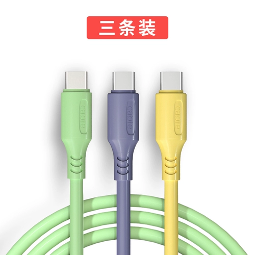 Кабель данных с мягким клеем типа C подходит для Honor V30V20V30PRO Super Fast зарядка 30S/20pro, расширяя 1,8 м 20 с/20 молодежного зарядного кабеля 5A, чтобы насладиться 10PLUS Original подлинным