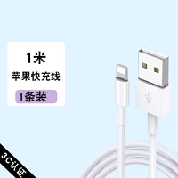 Кабель данных Apple [3C сертификация]