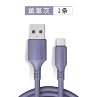 Тип-C 〖копченая трава и серая〗 1 ☆ Meizu Полная совместимость | 5A быстрая быстрое зарядка