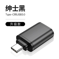 Джентльмен Black [Обновление] Алюминиевая оболочка-USB3.0 Высокоскоростная передача