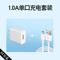 5V1A зарядная головка + кабель данных Android [3C сертификация]