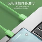 Guangyi Type-C Fast Charge Type-C Кабель данных 5A Fast Charge Liquid Soft Rubber Line V10V9 Applicable Huawei Honor Xiaomi 8Se Mobile Color P9 Color Line Tepy Android 11