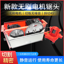 Brushless motor child saw silent precision all-in-one machine oblique lifting double saw dust-free saw Servo Motor saw table