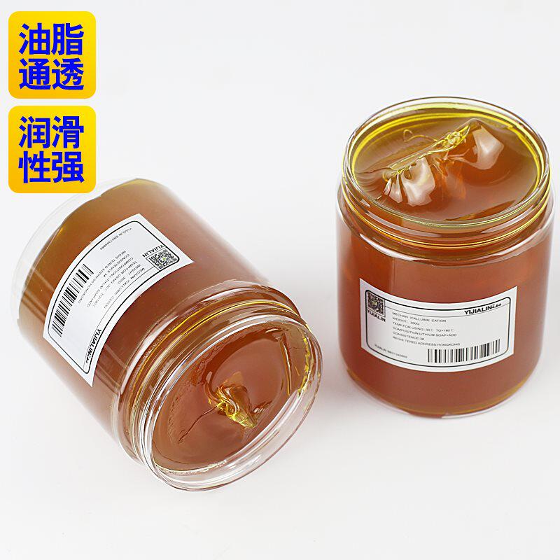 Bearing Machinery Electric Fan Electric Fan Motor Special Lube High Temperature Resistant Household Rust Resistant Cream Chain Machine