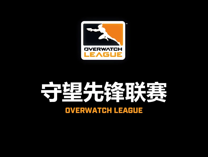 Blizzard Trò chơi Blizzard xung quanh Xem phiên bản cổ vũ của OWL Stormtrooper X của vỏ điện thoại - Game Nhân vật liên quan