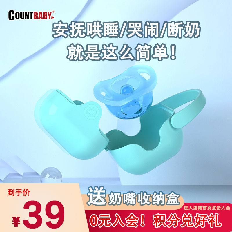 Conte Baby Pacifier Pacifier Silicone Super Soft Sleeping Type Breast Milk Solid Sensation Emulation Baby Pacifier Countbaby