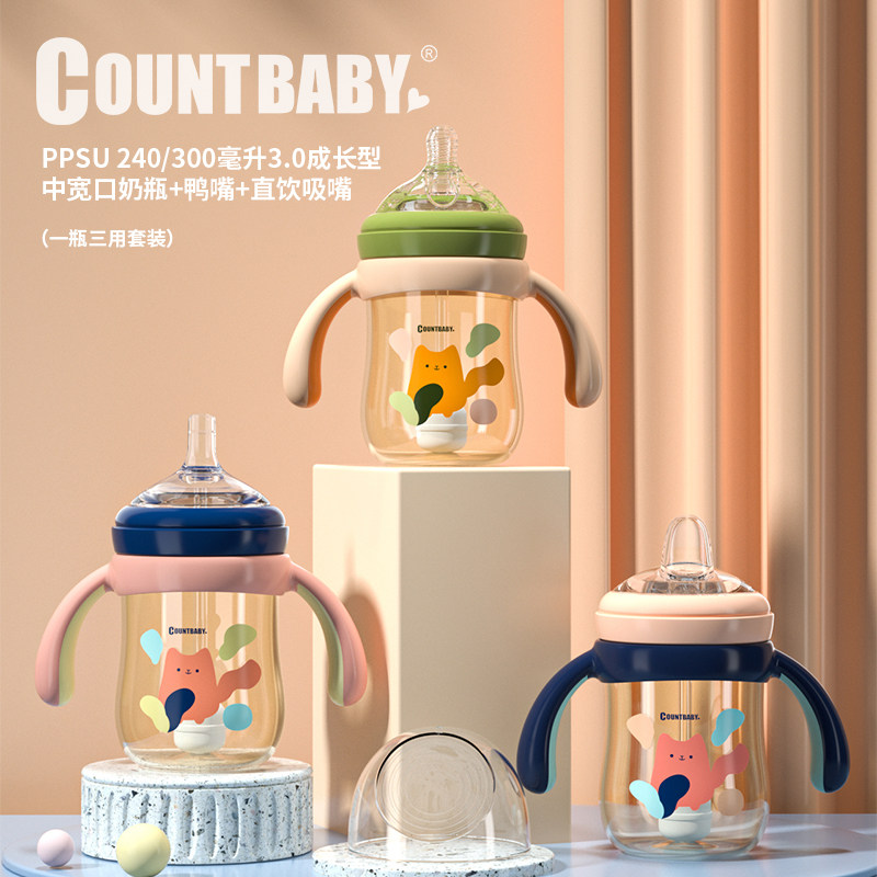 Baby baby bottle water glass Three used pacifier duckbill suction nozzle suit PPSU Fall Straw Resistant handle Conte
