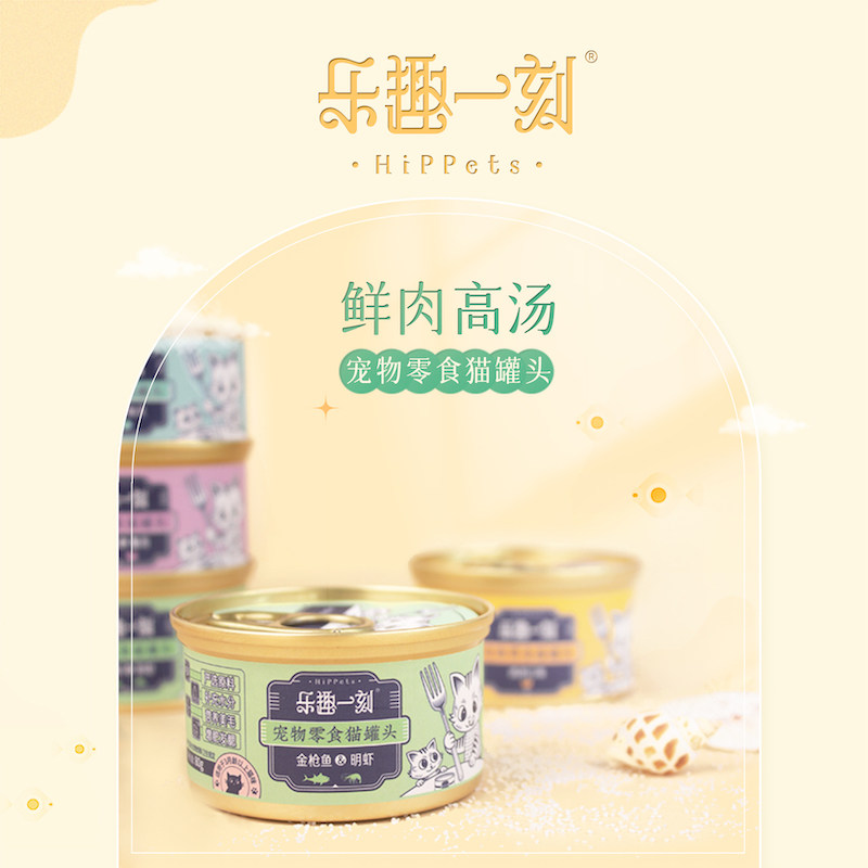 Great Marsee High Meat Quantity Cat Canned 80g * 6 per case mix of taste snacks Nutritional Hair Gill Cat Soup Jars