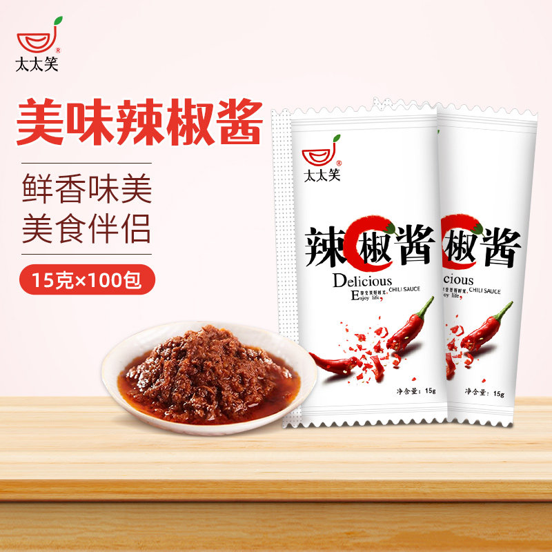 Mrs. Xiao chili sauce commercial small package 15g*100 packs of garlic chili sauce package seasoning rice sauce mixed noodle sauce