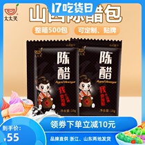 Mrs Xiaoxiao vinegar bag Takeaway bag bagged 10g*500 bags Commercial seasoning bag dumplings snail powder Shanxi aged vinegar