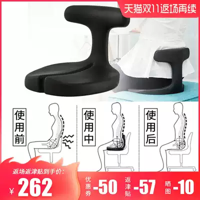 Konglijian sitting posture orthodontics for children men to prevent myopia? Chair cushion student female hunchback correction artifact child
