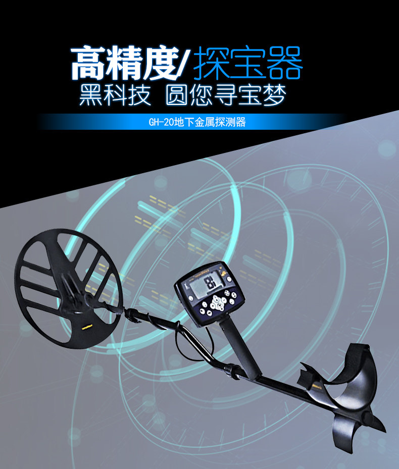 GF-20 details_02.jpg