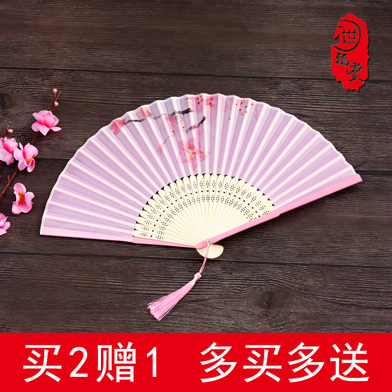 Folding fan women's Chinese style retro style ancient costume Hanfu dance summer portable Japanese style and fan small silk fan