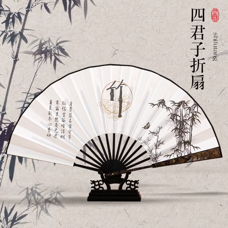 Four Gentleman Folding Fan Men's Clothing Xuan Chinese Style Chinese Wind Calligraphy Ancient Wind Folding Melan Bamboo Chrysanthemum Hollowed-out Carved large fan