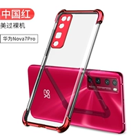 Китайский объектив pro, подушка безопасности, маска для лица, защита при падении