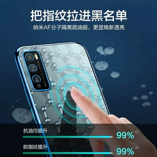 Huawei, чехол для телефона pro, защитный чехол, ультратонкая прозрачная силиконовая защитная сумка, 20plus, 5G, Z5, 5G, защита при падении, 205G