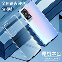 Vivo, прозрачный объектив, маска для лица, x60