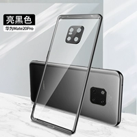 Mate20 Pro [ярко -черный] Все -Инклюзивные объективы ★ Дайте полную экрану мягкую пленку